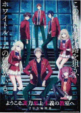 季风少年纪动画封面